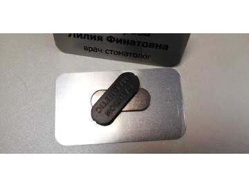 крепление бейджа